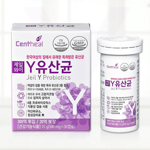 韩国直邮Centheal韩国女性阴私道的专利乳酸菌益生菌消毒除菌30粒