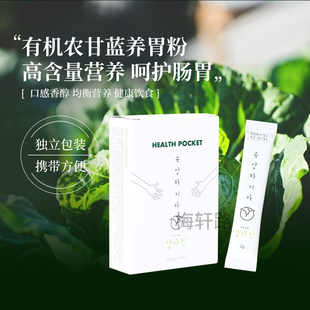 韩国人气HELPO有机农天然卷心菜洋白菜圆白菜甘蓝汁hu肝养/胃15条