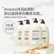 韩国直邮Aveeno艾维诺天然葡萄柚燕麦薰衣草滋润保湿 润肤乳沐浴露