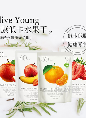 韩国直邮OLIVEYOUNG Delight project 草莓苹果香蕉济州柑橘 果干