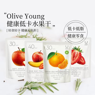 OLIVEYOUNG草莓苹果混合果干