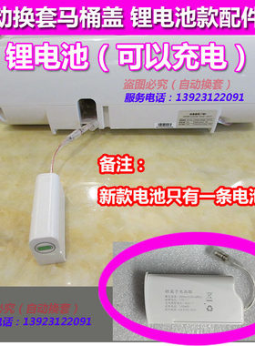 6012T马桶盖蓝卫宝锂电池充电器