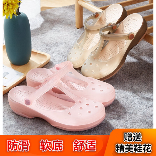 外穿沙滩防滑厚底女士洞洞凉拖鞋