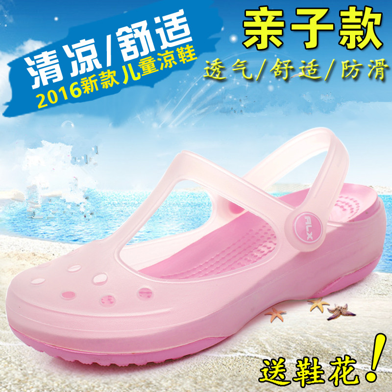 Sandales enfants en EVA Baotou creux pour été - semelle plastique - Ref 1050778 Image 2