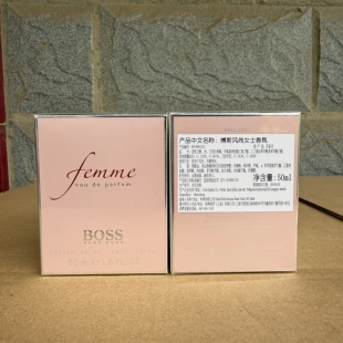 实拍!专柜正品BOSS/博斯风尚女士香氛EDP浓香 50ml 送朋友送自己