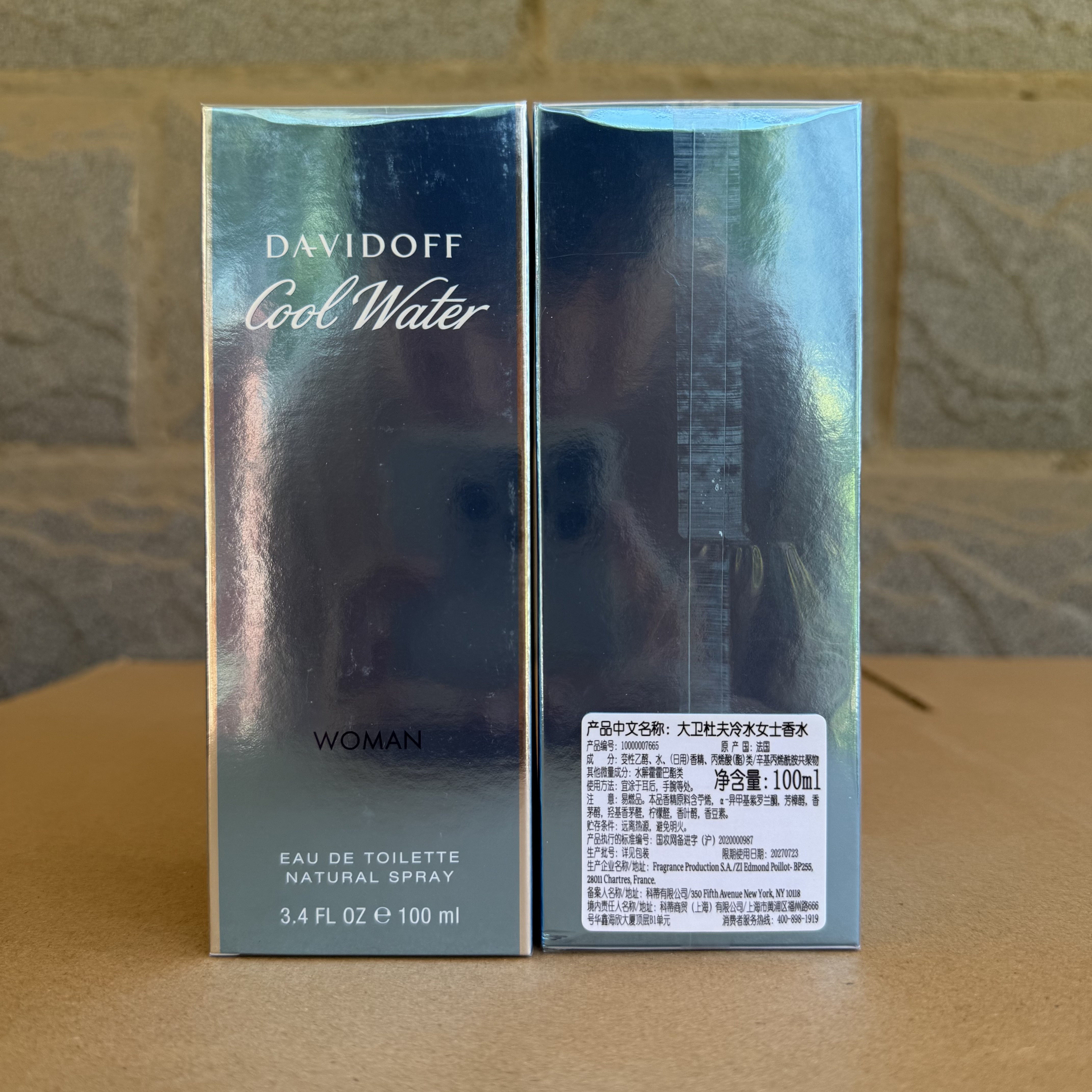 实拍！Davidoff/大卫杜夫冷水女士淡香水精装100ml 国柜带标送礼