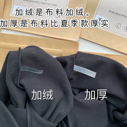 实拍 打底裤 加绒加厚加拿大款T&J棉高弹显瘦瑜伽大弹力女 秋冬