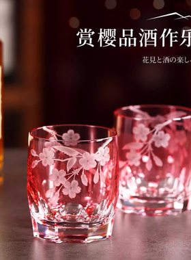 KAGAMI樱花水晶玻璃威士忌杯Graveur切子酒杯对杯洛克杯轻奢礼物