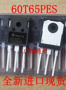全新原装正品MBQ60T65PESC 60T65PES三极管逆变IGBT单管 60A 600V
