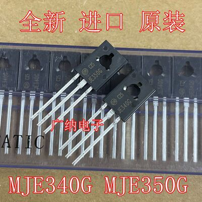 进口MJE340G双极晶体管TO126