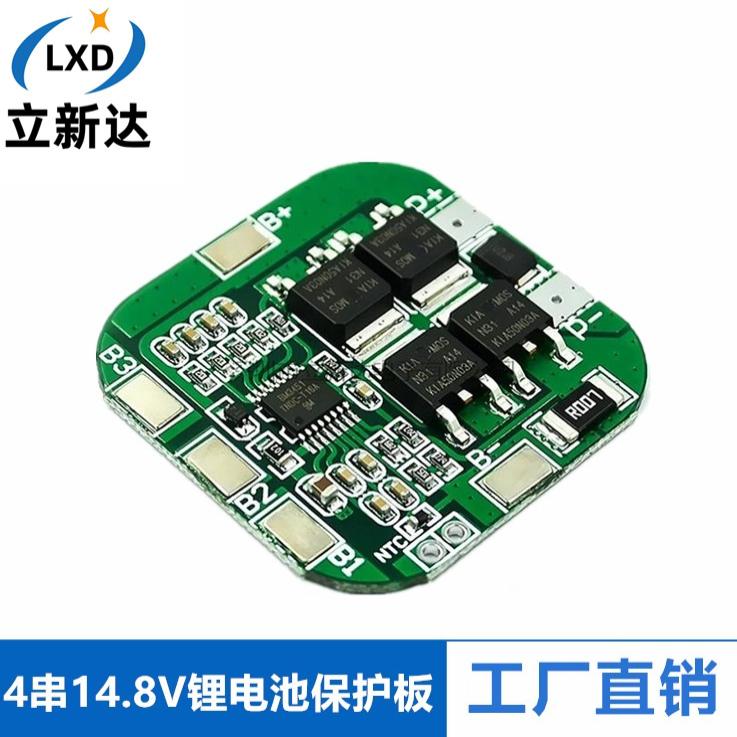 148V18650锂电池保护板