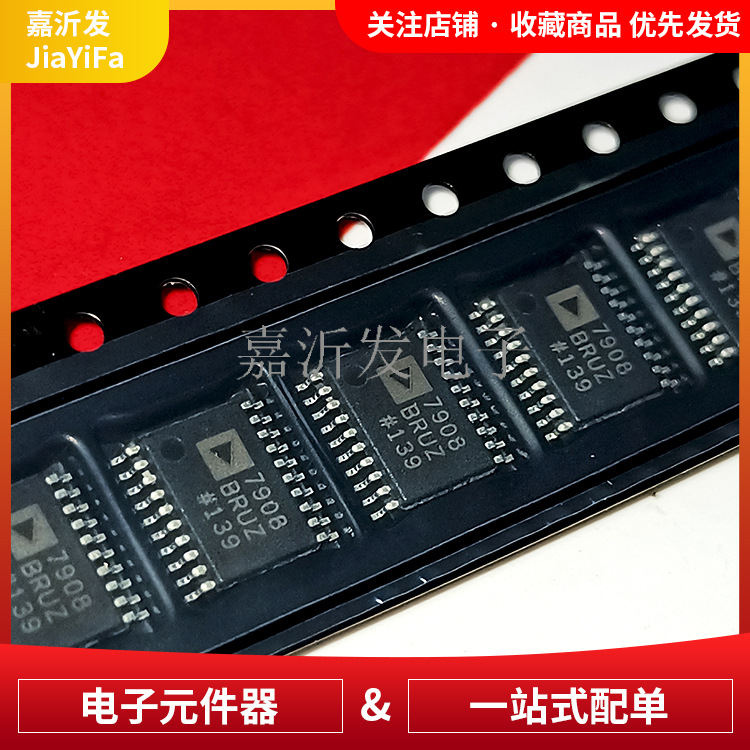 AD7908BRUZREEL78通道ADC芯片