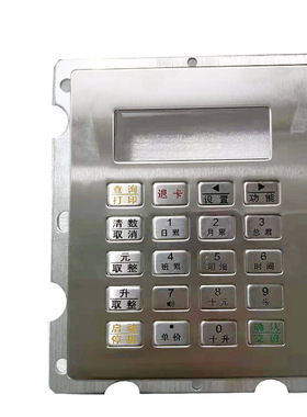 中文不锈钢自助终端机金属键盘和键帽 防暴防水加油机数字键盘