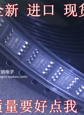 全新原装 IR2101S IR2103S IR2104STRPBF 电源驱动器芯片SOP8贴片