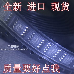 全新原装 IR2101S IR2103S IR2104STRPBF 电源驱动器芯片SOP8贴片