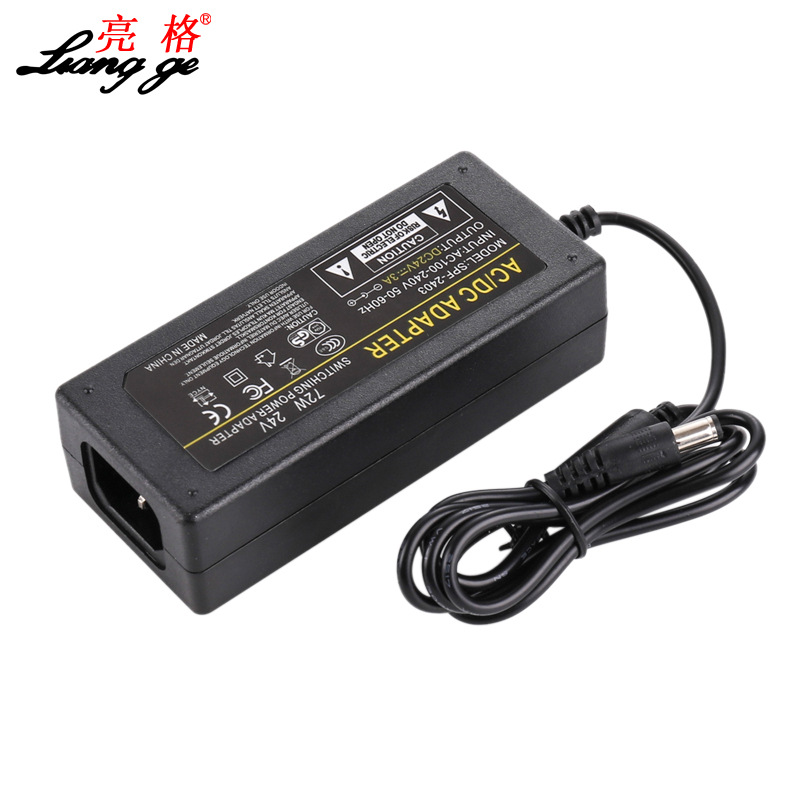 24V直流稳压电源适配器