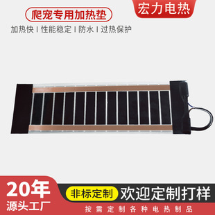 爬宠加热垫乌龟蜥蜴鱼缸角蛙宠物保温饲养箱加温控温守宫爬虫斗鱼