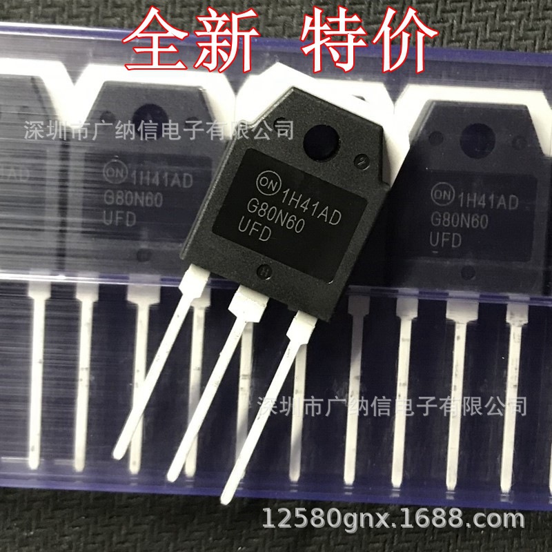 进口G80N60UFD超声波三极管
