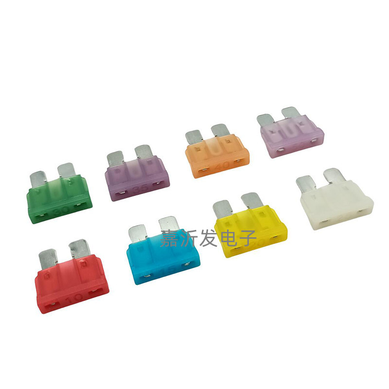 汽车保险丝 车用保险片电动车 中号保险升级款10A15A20A30A40A50A