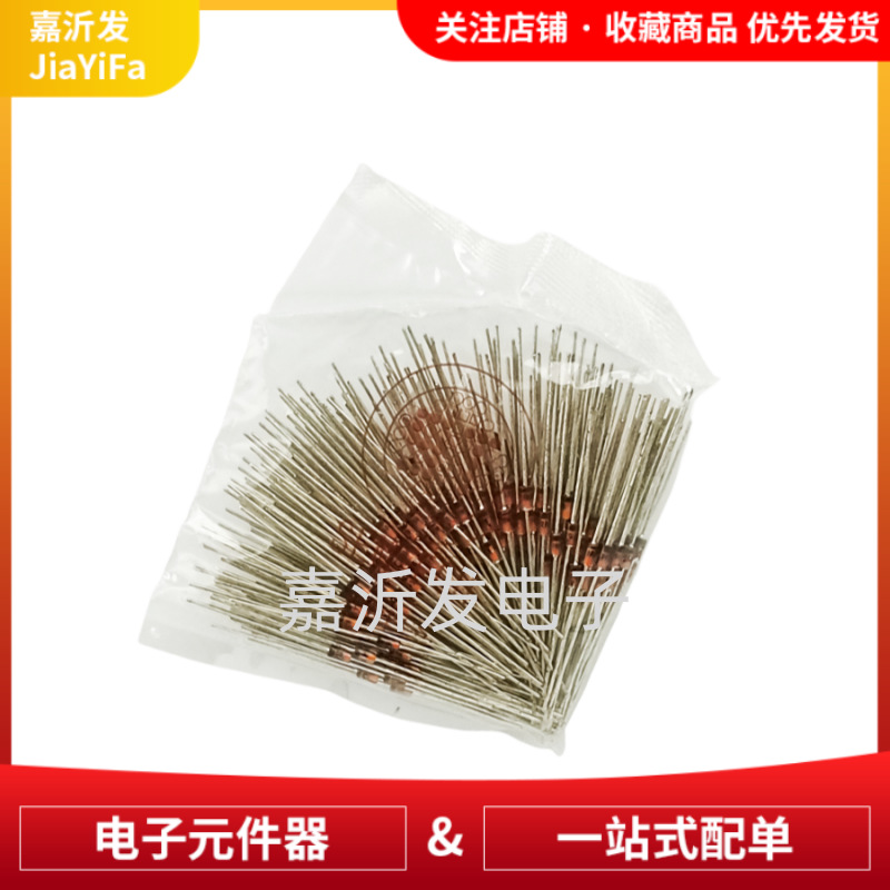 1W直插稳压玻璃二极管 1N4733A 4735 4742 4744 4749 5.1V DO-41