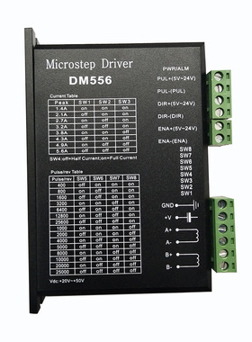 全新设计二相步进电机驱动器 DM556 42 57步进电机通用 驱动器
