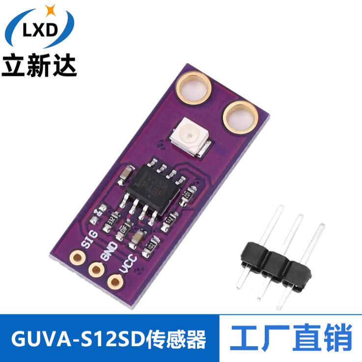 CJMCUGUVAS12SD紫外线传感器