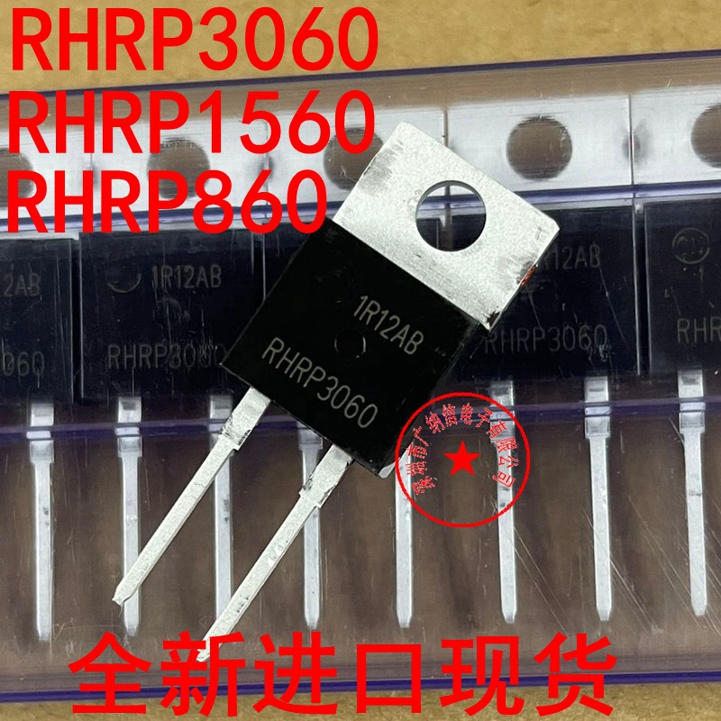 进口快恢复二极管TO2202