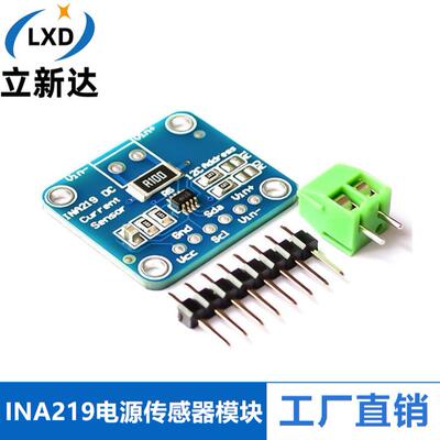MCU219INA电流监控模块