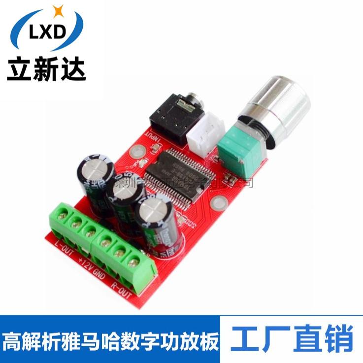 XHM145原装雅马哈功放板