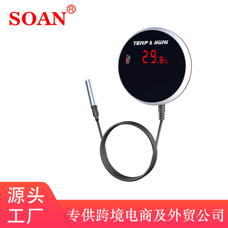 涂鸦智能Zigbee温度报警器