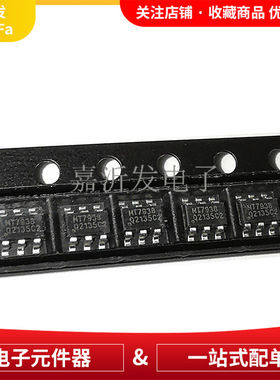 MT7938 SOT-23 LED驱动芯片 高功率AC-DC驱动器 表面贴装型
