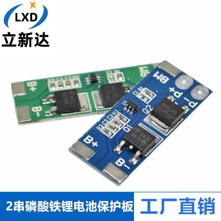 2串6.4V磷酸铁锂保护板 7.4V锂电池保护板 8.4V充 8A电流 10A限流