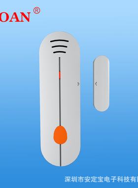 供应门窗报警器外壳zigbee温湿度塑胶外壳门磁胶壳安防外壳