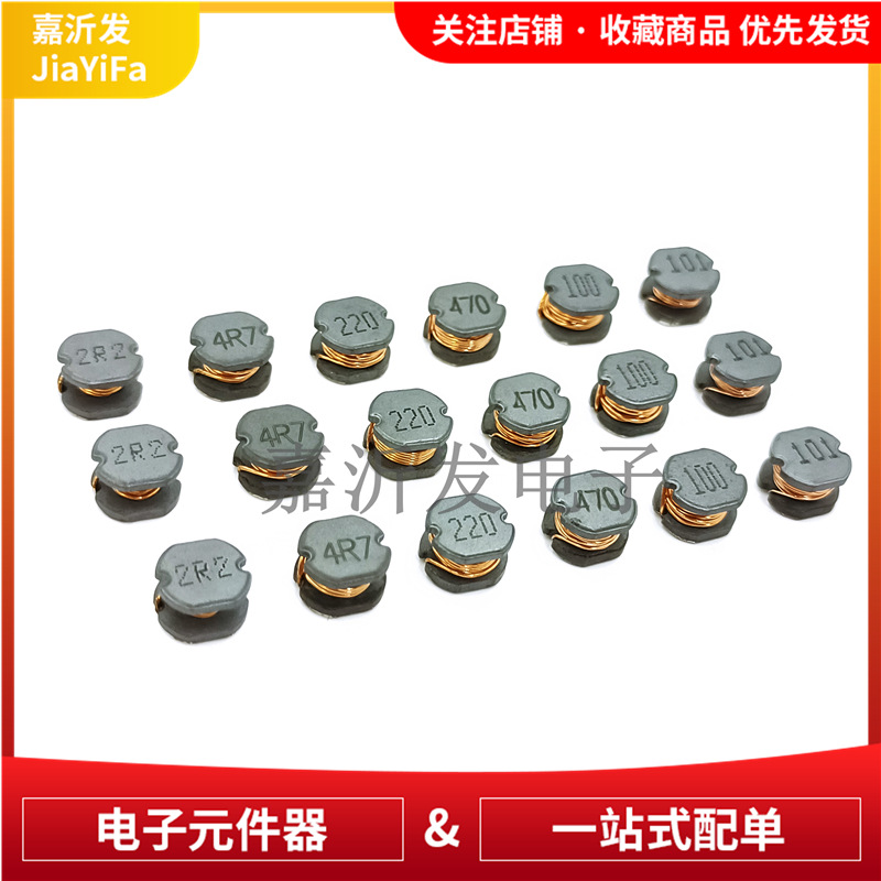 CD54贴片电感 10/15/22/47/100/220/330/470UH/1MH 绕线功率铜芯