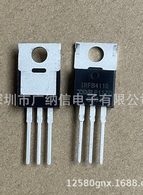 全新 IRFB4110 IRFB4110PBF IRF4410z IRF4710 IRF4310Z场效应管
