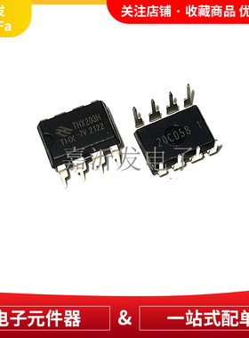 THX203H-7V THX203H 封装DIP-8 AC-DC控制器和稳压器 电源管理IC