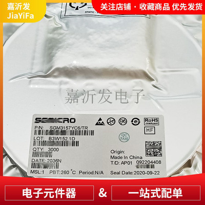 SGM3157YC6单刀双掷信号开关IC