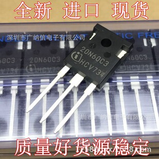 全新原装正品 SPW20N60C3 20N60C3场效应管 20A600V TO-247 MOS管