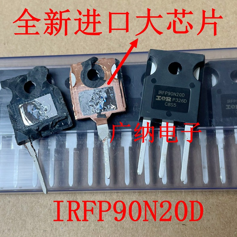 全新进口IRFP90N20DMOS管