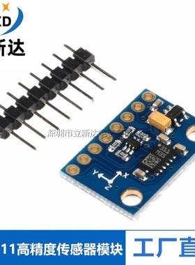 GY-511 LSM303DLHC 三轴电子罗盘指南针加速度 高精度 传感器模块