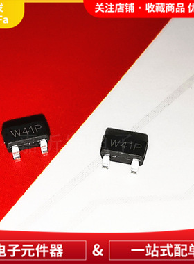 WPM2341-3/TR 贴片SOT-23-3 丝印W41*  P沟道MOS管 20V 4.3A
