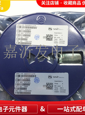 ESD5451X-2/TR TVS单线双向 5V 小功率静电保护器 贴片FBP-02C