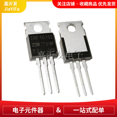 IRF1010E大芯片MOS管60V81A