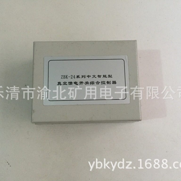 ZBK-24永磁控制器 ZBK-24现货大功率充放电控制器