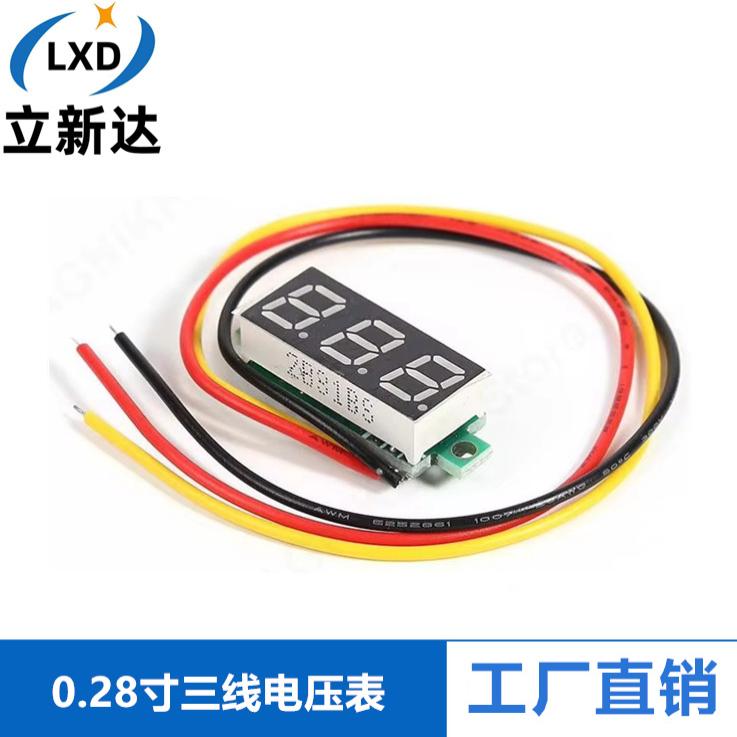 028寸数显直流电压表头