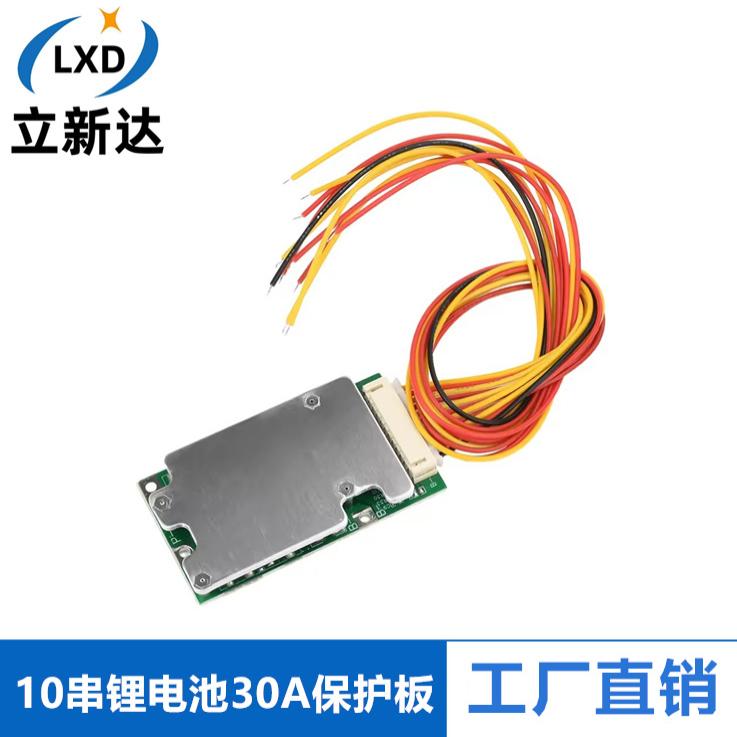 DC1036V30A锂电池保护板
