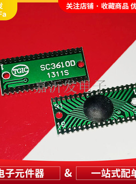 SC3610D 频率/时钟显示驱动程序 数字时钟模块 COB-36 封装