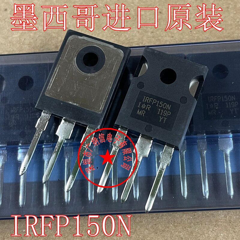 全新原装IRFP150N42A100VMOS管