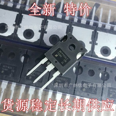 全新特价IRFP450LN沟道MOS管