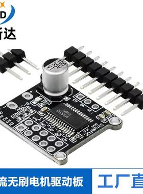 SimpleFOCMini 直流无刷电机驱动板 FOC控制驱动器SVPWM 控制算法